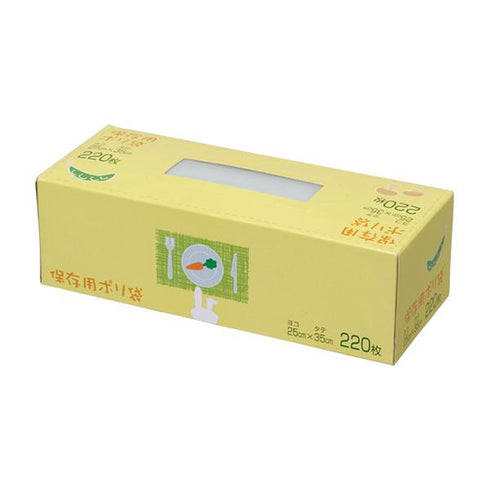 BOXポリ袋マチ付 半透明(SS05)(220枚) 【24小函】
